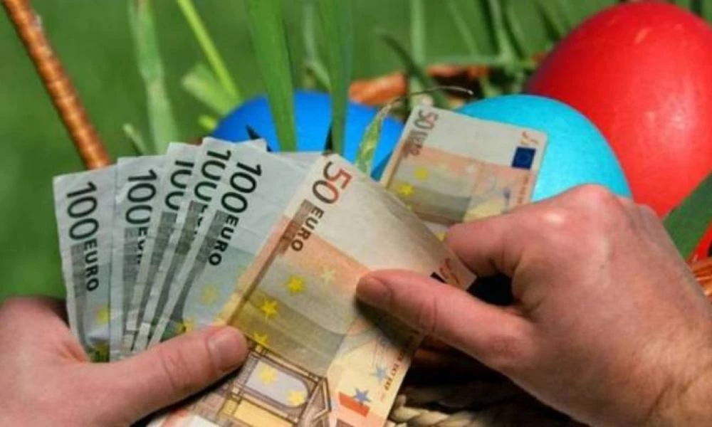 Δώρο Πάσχα 2020: Πότε και πώς θα καταβληθεί στους εργαζομένους